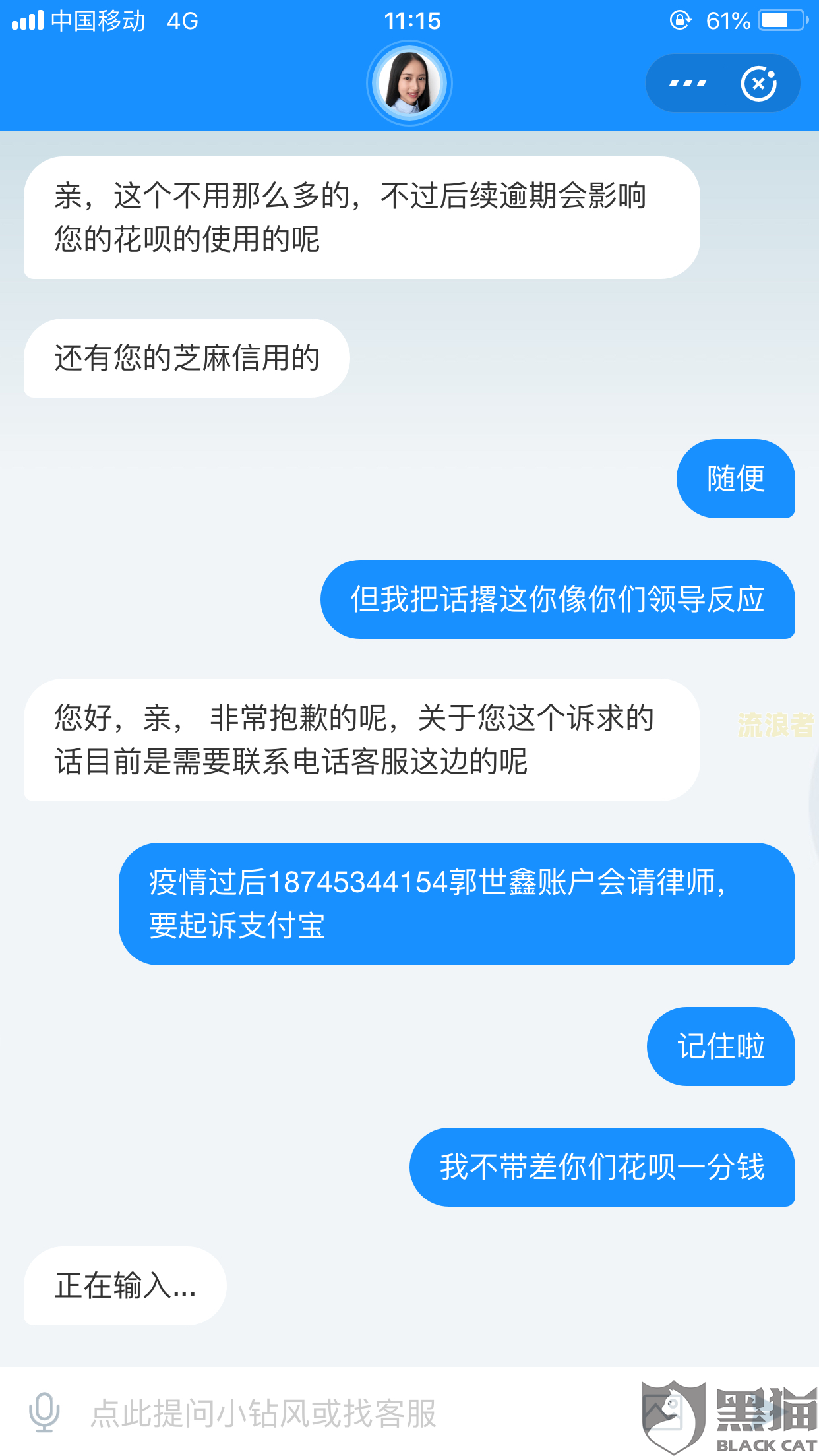 微粒贷逾期一天被关闭，如何再次开通并还款？逾期后第二天能否重新开放？详细解决办法！