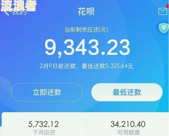 微粒贷逾期一天会有什么后果？有奖问答，影响及解决方法全解析！