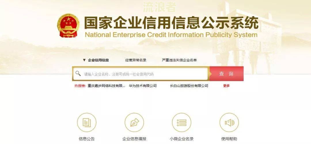 微粒贷逾期一天会有什么后果？有奖问答，影响及解决方法全解析！