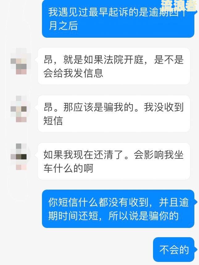 平安银行信用卡逾期：协商还款政策及后果，申请停息分期方法，被起诉风险