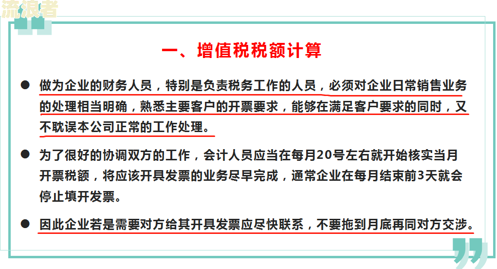 质保金利息：法律规定、账务处理及计算方法