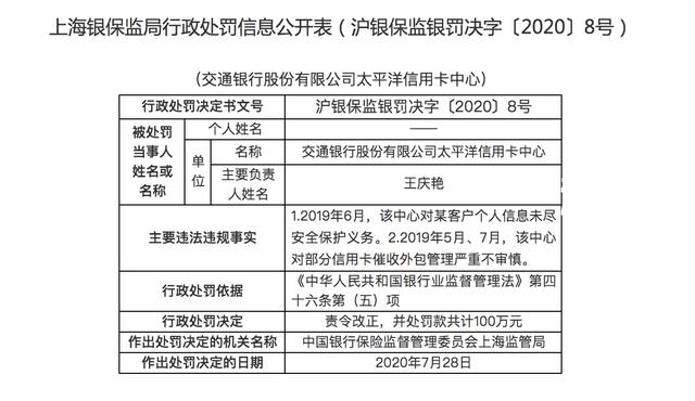 质保金是否计息：法律规定与实际操作探讨