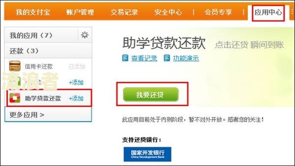 支付宝美团逾期后，还能在哪些借款平台借款或还款？逾期是否会影响出行？