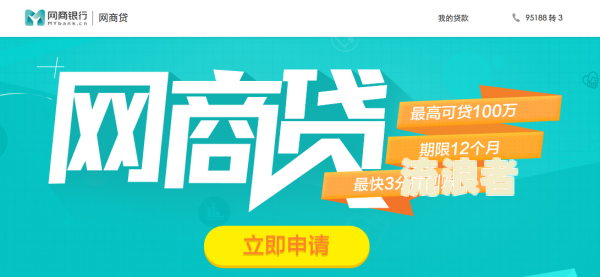 美团借款未还会影响支付宝及银行贷款吗？