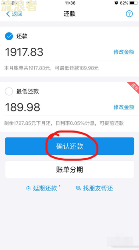 花呗借呗逾期会从微信钱包扣款吗？安全性如何？
