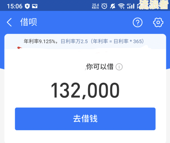 花呗借呗逾期后支付宝里有钱会被秒扣吗？安全性如何？能否提取余额？