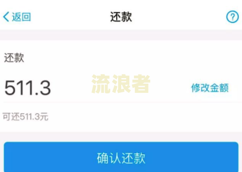 花呗借呗逾期是否会扣绑定银行卡的钱？