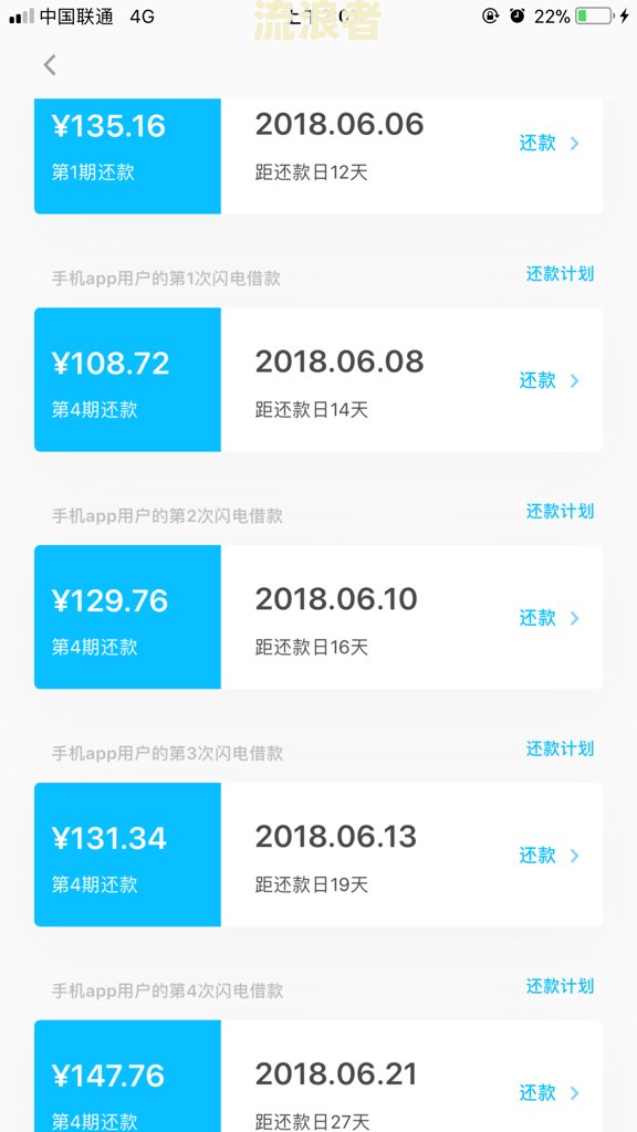 花呗逾期了后面还了会影响事业单位征信吗？知乎答案解析