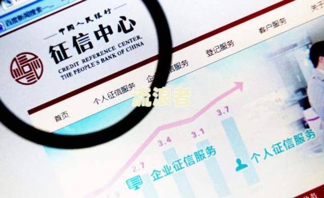 花呗逾期后还清了会影响事业单位、教师入职和个人银行贷款吗？