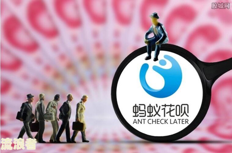 花呗逾期还款会如何影响个人信用记录？