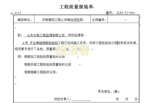 因疫情逾期居委会证明怎么写？国家出台减免政策，受疫情影响如何开证明？