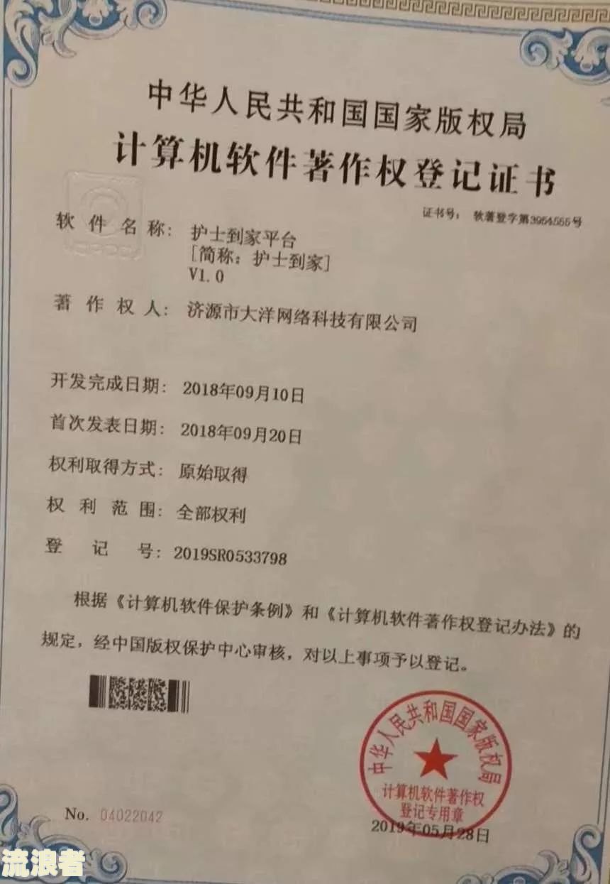 因疫情逾期居委会证明怎么写？国家出台减免政策，受疫情影响如何开证明？