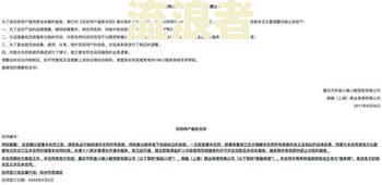 因疫情逾期上征信：如何开具证明、投诉及处理？影响大吗？