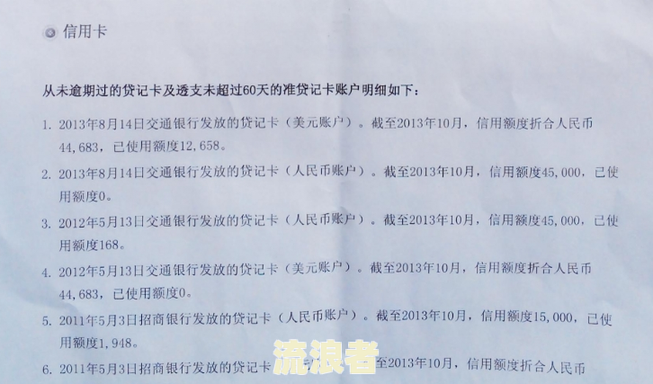 因疫情逾期上征信：如何开具证明、投诉及处理？影响大吗？