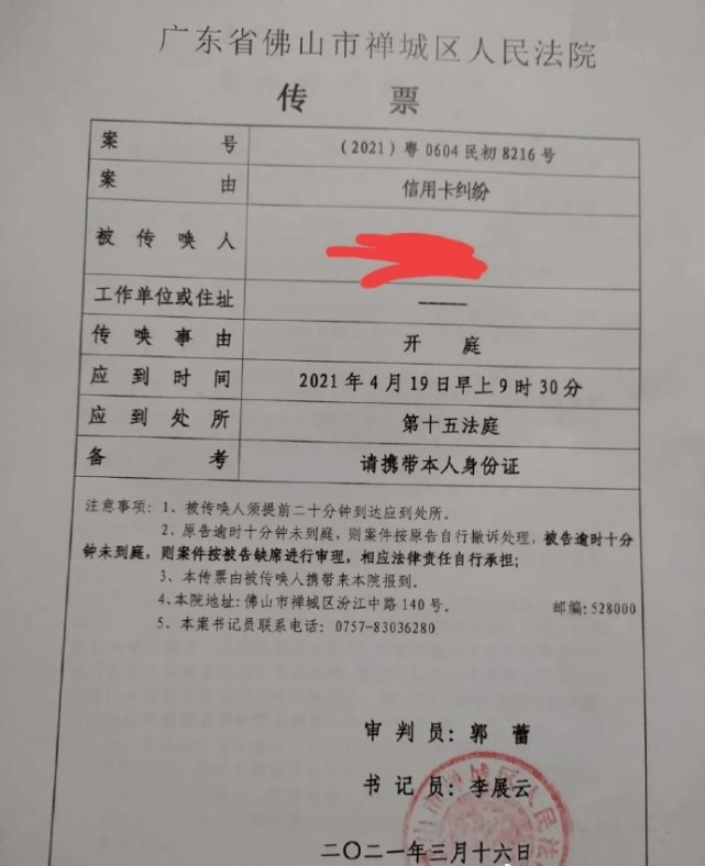 因疫情逾期上征信：如何开具证明、投诉及处理？影响大吗？