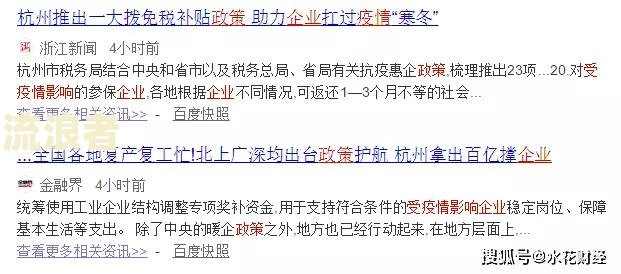 '因疫情逾期怎么办？影响银行卡怎么办？'
