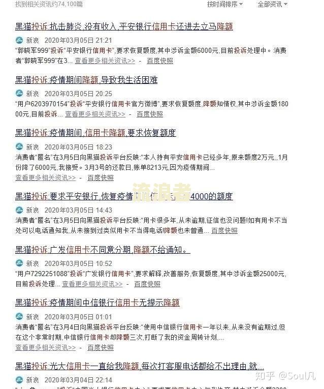 '因疫情逾期怎么办？影响银行卡怎么办？'