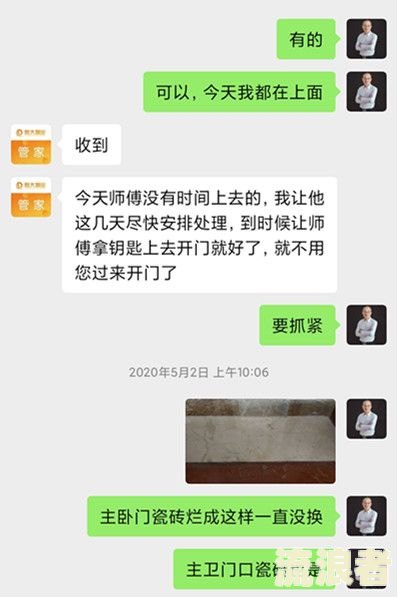 微粒贷逾期三个月会收到律师函吗？真的会被起诉吗？