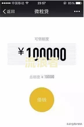微粒贷逾期三个月是否会被起诉？影响及解决方法