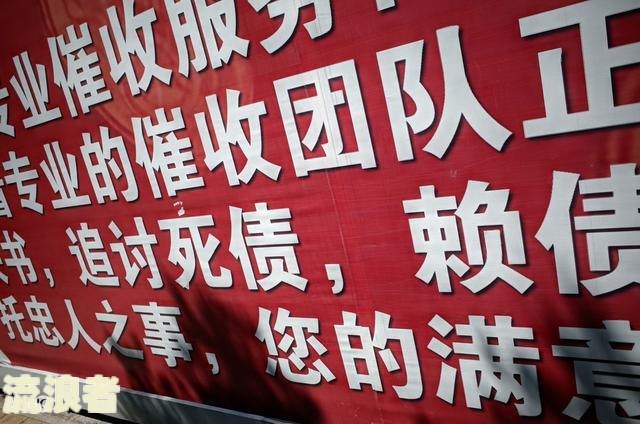 微粒贷逾期三个月会暴力催收吗？影响及应对策略全解析