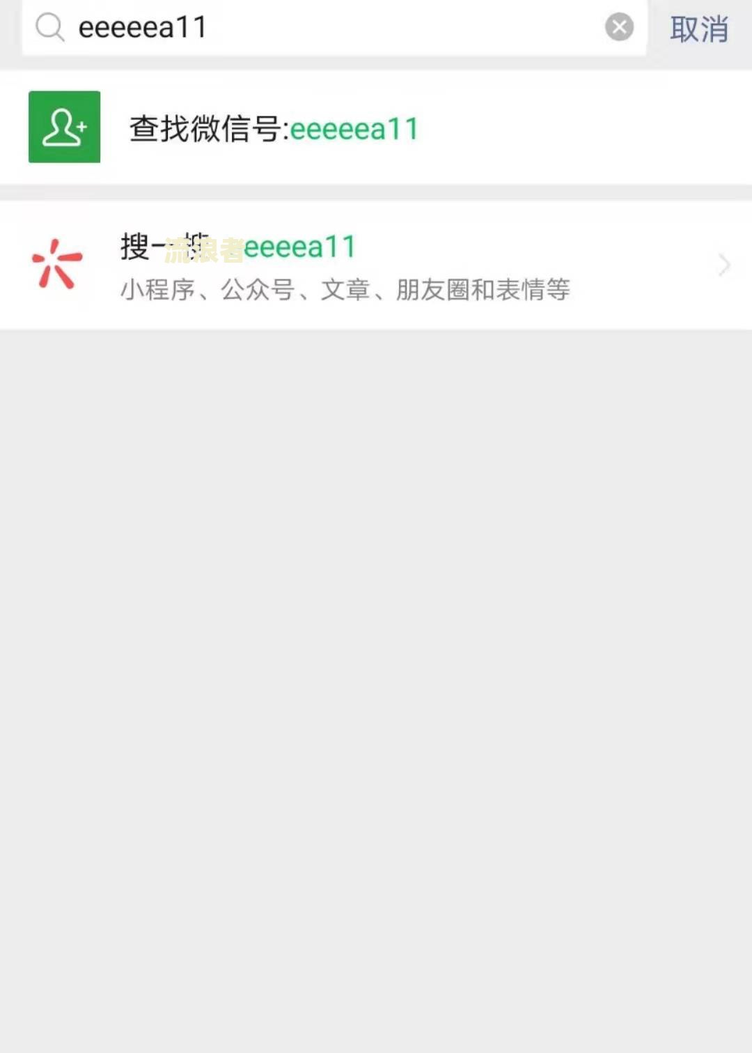 微粒贷逾期3个月，今天收到电话威胁将被起诉，该怎么办？