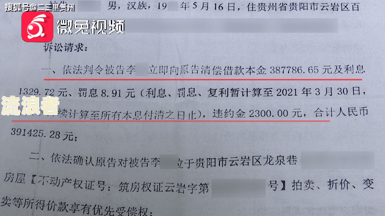 中信信用卡逾期起诉：律师函由何处发出？真的需要支付费用吗？