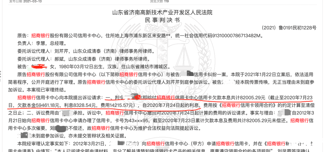 中信信用卡逾期起诉：律师函由何处发出？真的需要支付费用吗？