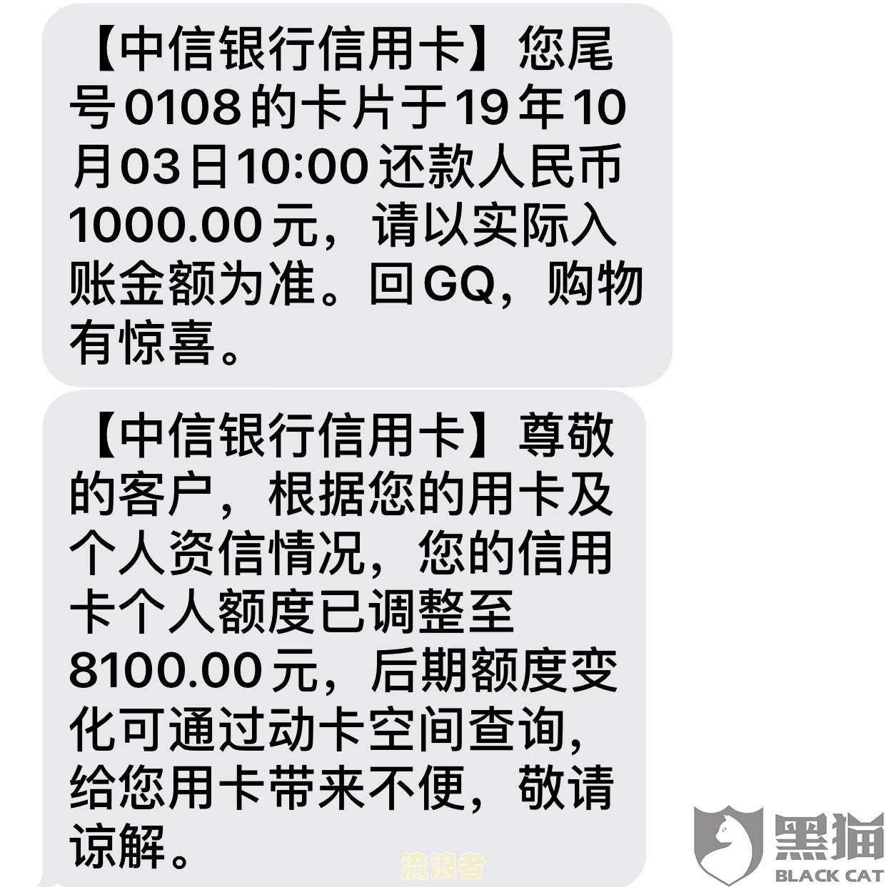 中信信用卡起诉：全过程解析与可能结果