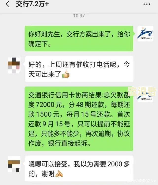 中信银行逾期说要起诉并已打电话给联系人，该如何应对？