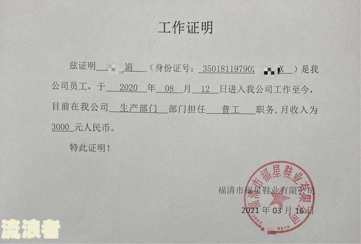 中信银行信用卡4000逾期，收到律师函：如何应对与后果
