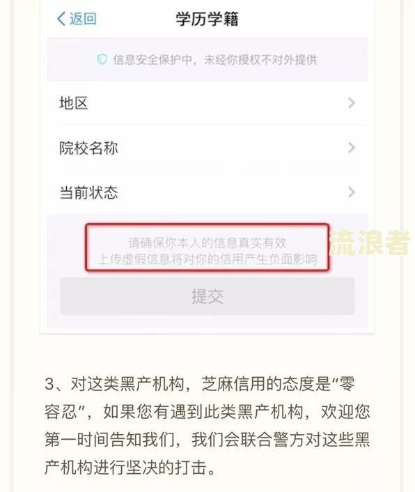 花呗、借呗逾期多久会寄律师函给家人？2020年最新规定：逾期多久会上诉法院？