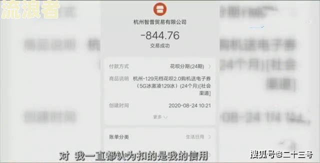花呗、借呗逾期多久会寄律师函给家人？2020年最新规定：逾期多久会上诉法院？