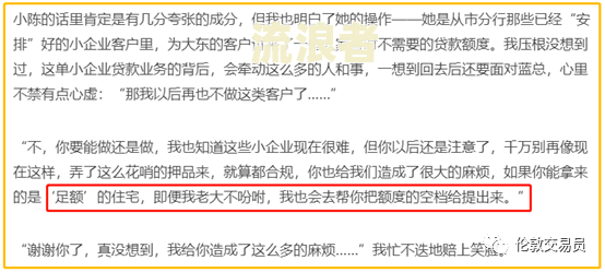 银行贷款逾期不还多久会被起诉？影响因素及时间解析