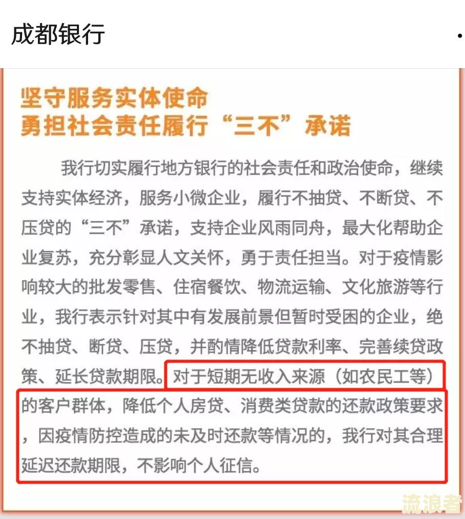银行贷款逾期不还多久会被起诉？影响因素及时间解析