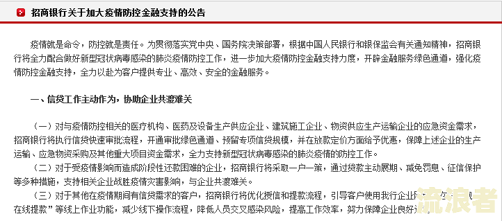 银行贷款逾期不还多久会被起诉？影响因素及时间解析