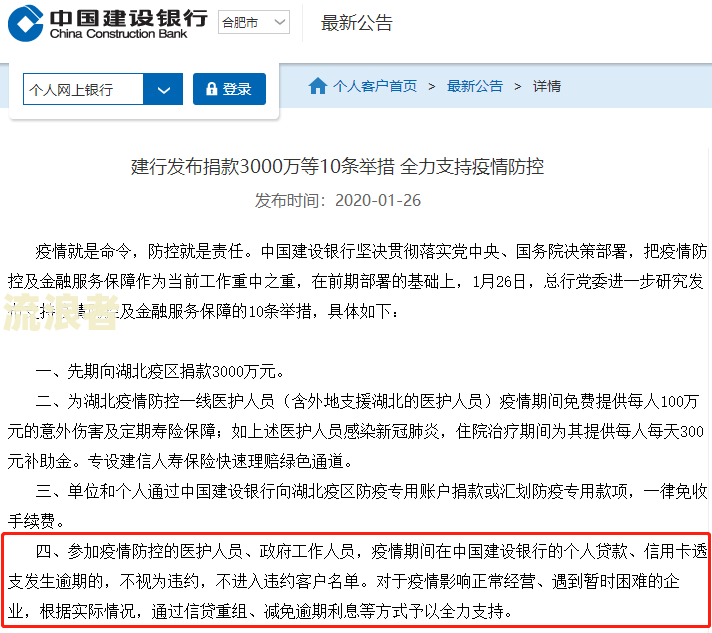 银行贷款逾期不还多久会被起诉？影响因素及时间解析