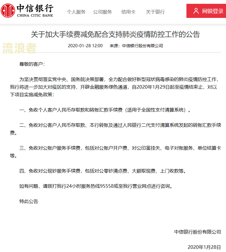 银行贷款逾期不还多久会被起诉？影响因素及时间解析