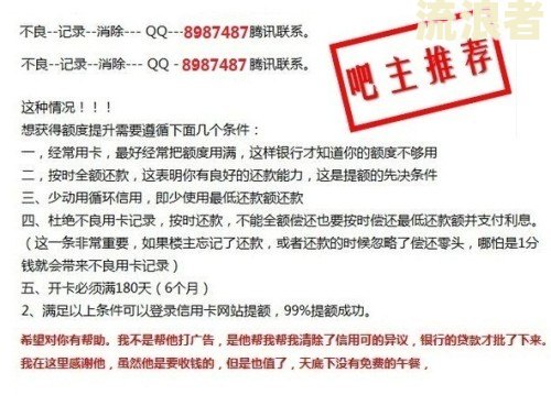 银行贷款逾期不还担保人需付法律责任：影响与后果