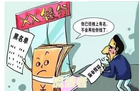 银行贷款逾期不还担保人需付法律责任：影响与后果