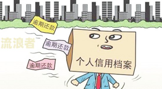 招行贷款逾期：影响征信、可否协商？被强制执行风险
