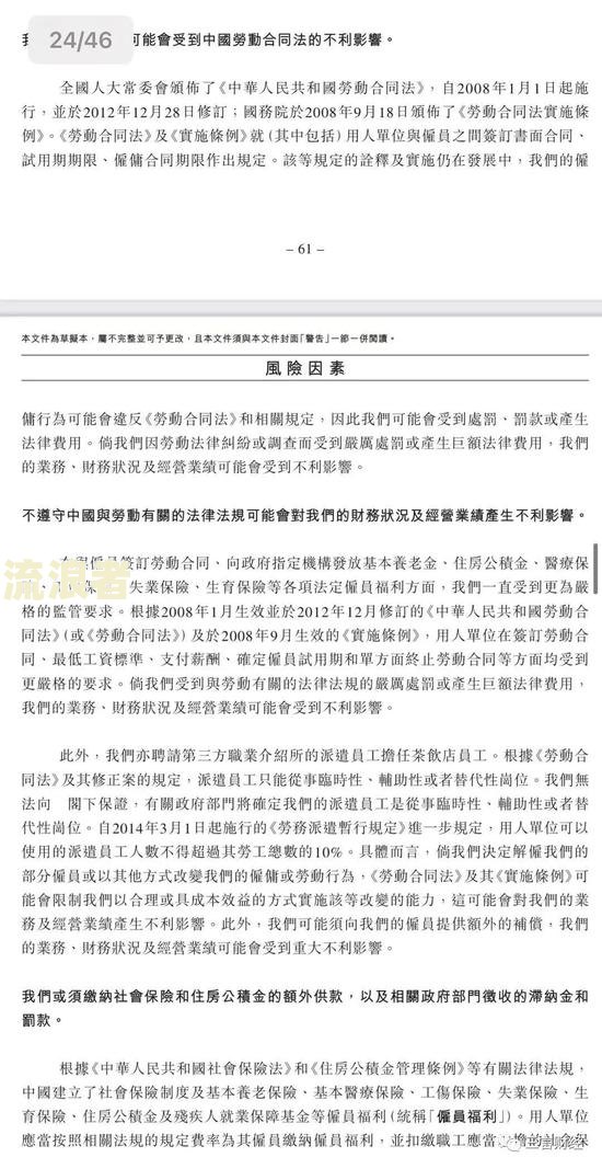 逾期未报送财务报表会有罚款吗？后果自负，如何处理？