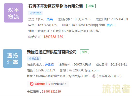 财务年报逾期怎么办？错过申报时间、未报后果及处理方式全解析