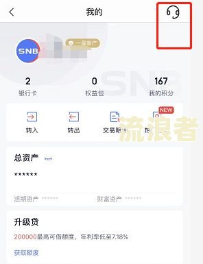 苏宁升级贷借4万多逾期后的影响及处理方式是什么？