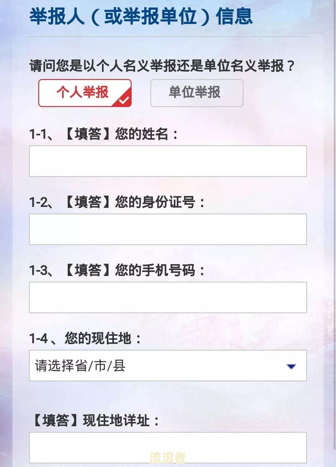 苏宁升级贷借4万多逾期后的影响及处理方式是什么？