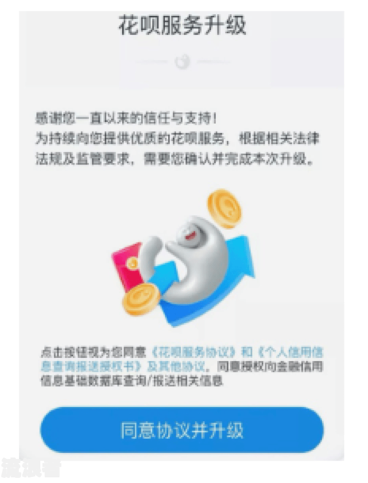 苏宁升级贷逾期多久会起诉？对征信有何影响？