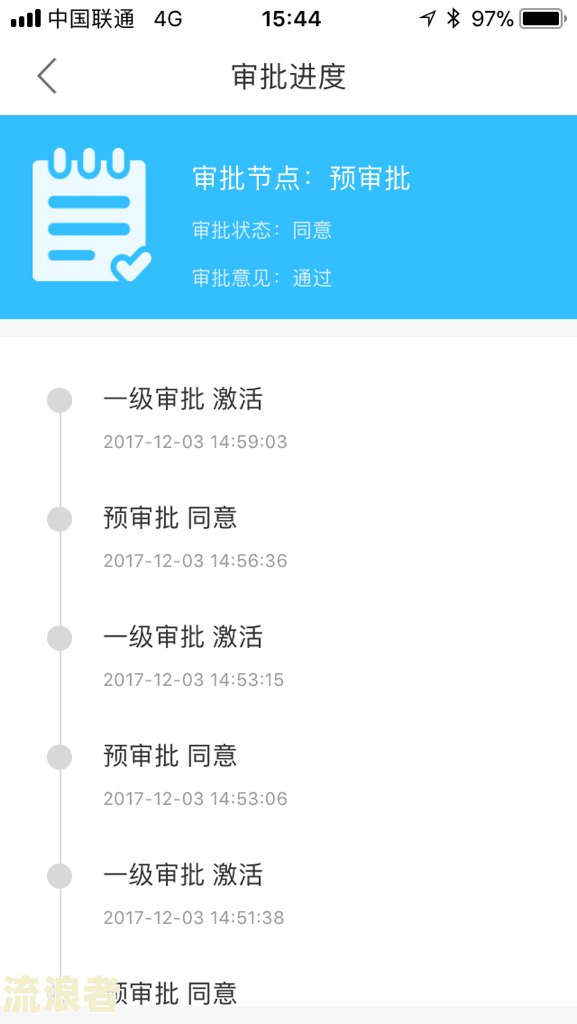 苏宁升级贷逾期两天未还，额度被冻结，如何解决？