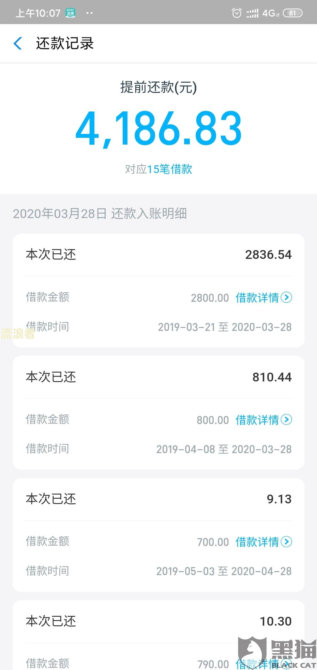 苏宁升级贷逾期两天未还，额度被冻结，如何解决？