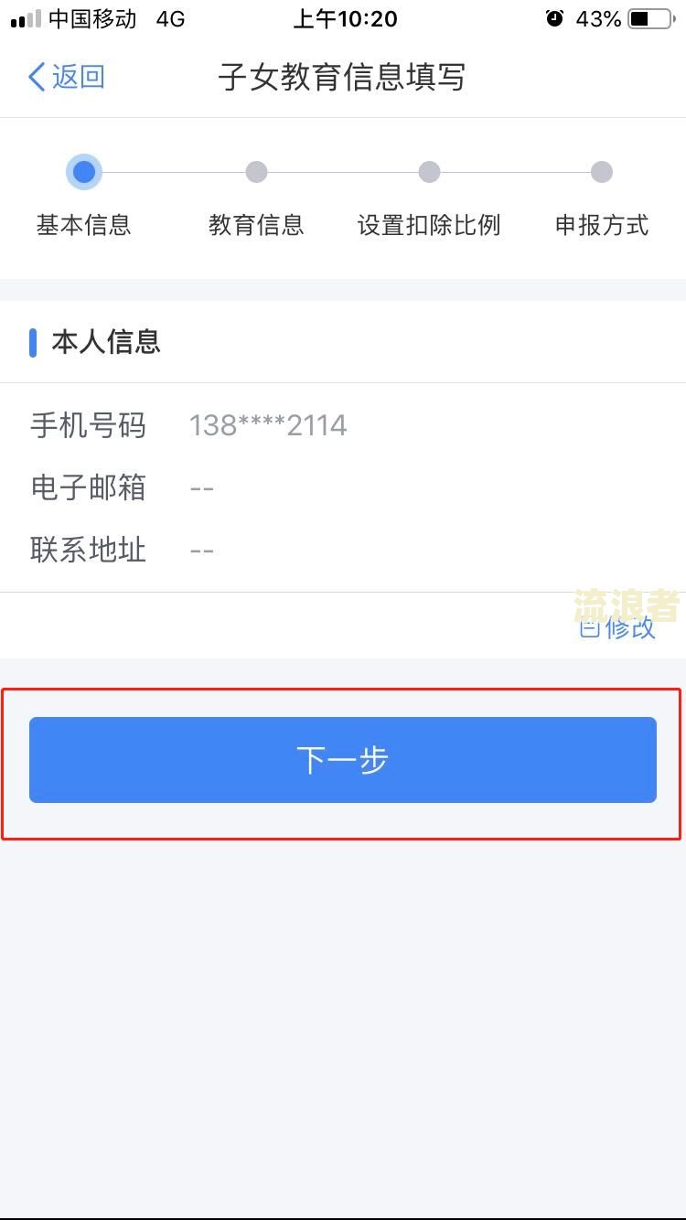 苏宁升级贷逾期吓人人吗？真实情况是什么？会对信用记录产生影响吗？
