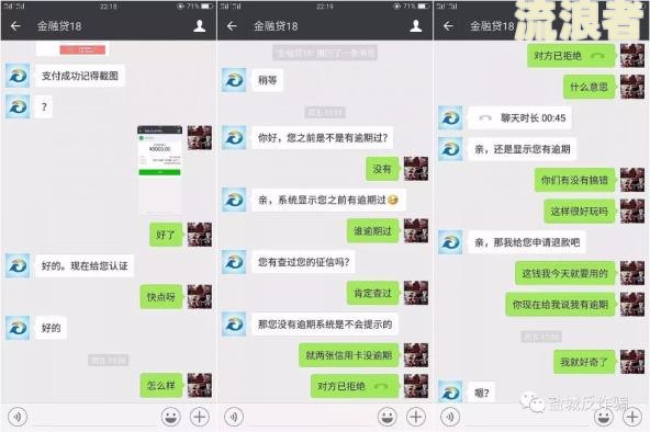 苏宁升级贷逾期吓人人吗？真实情况是什么？会对信用记录产生影响吗？