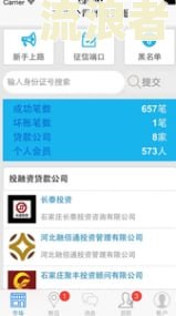苏宁升级贷逾期吓人人吗？真实情况是什么？会对信用记录产生影响吗？